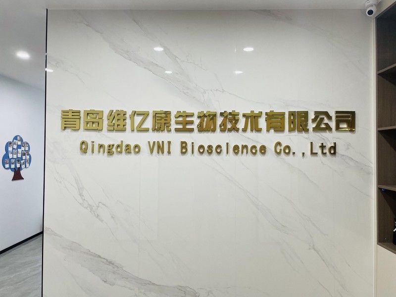 Qingdao Vital Nutraceutical Ingredients Bioscience Co., Ltd. خط إنتاج الشركة المصنعة